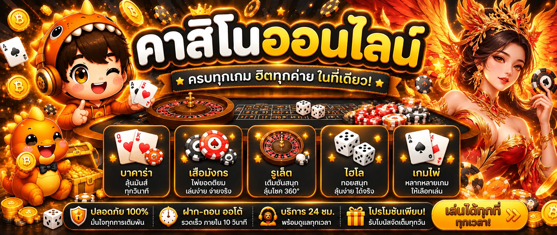 YAK69 Slot เว็บสล็อตยักษ์เขียว ทางเข้าใหม่