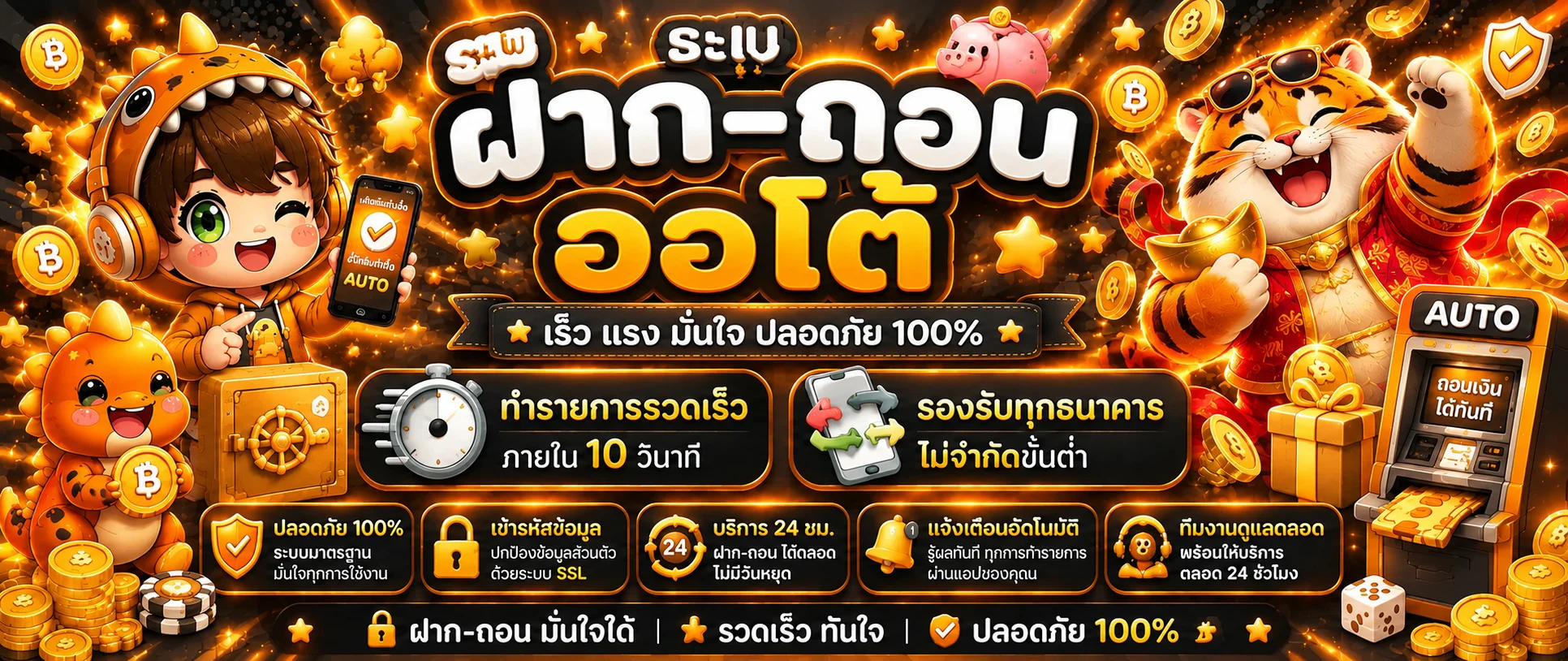 YAK69 Slot เว็บสล็อตยักษ์เขียว ทางเข้าใหม่